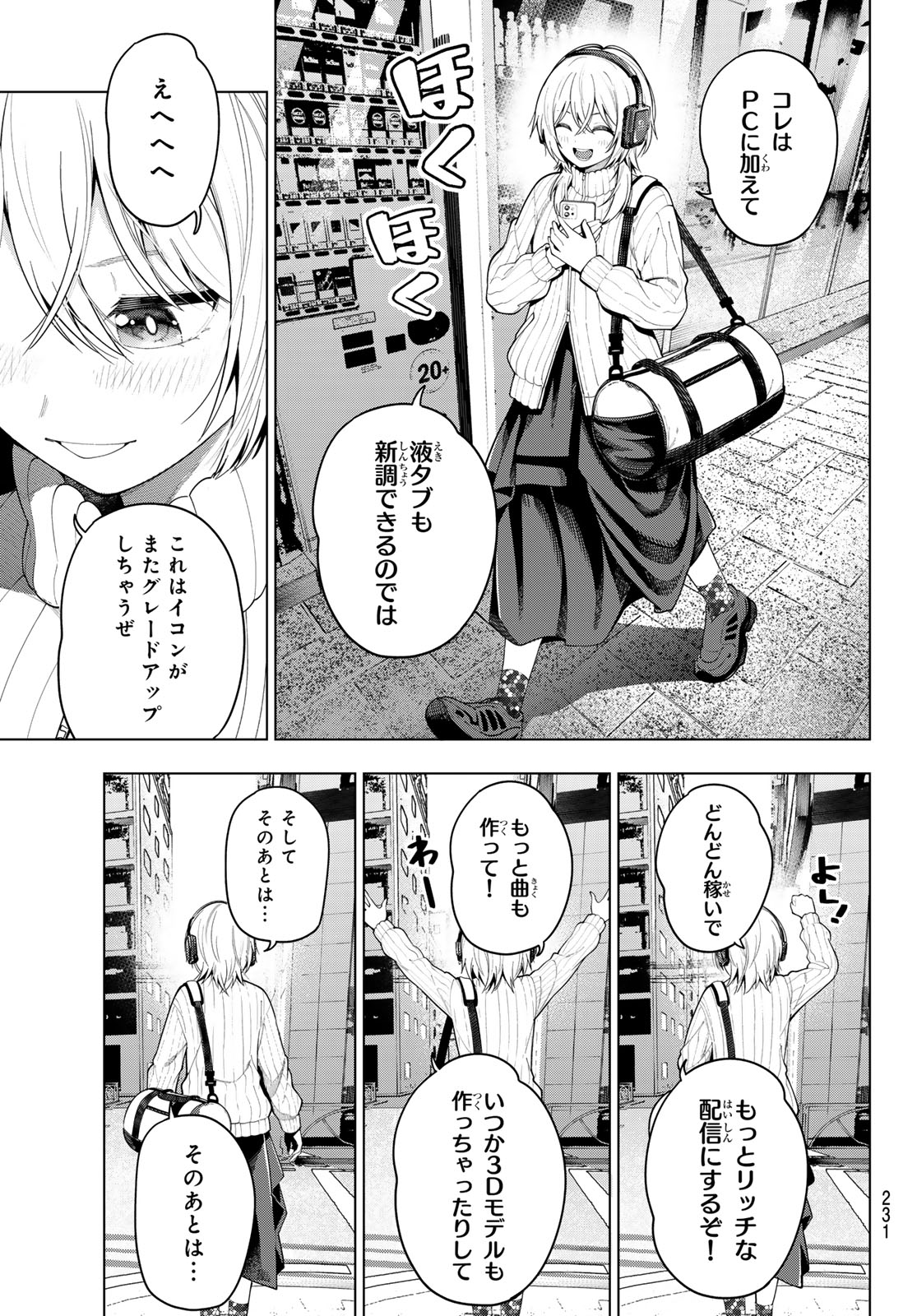 真夜中ハートチューン Chap 108 - Next Chap 109