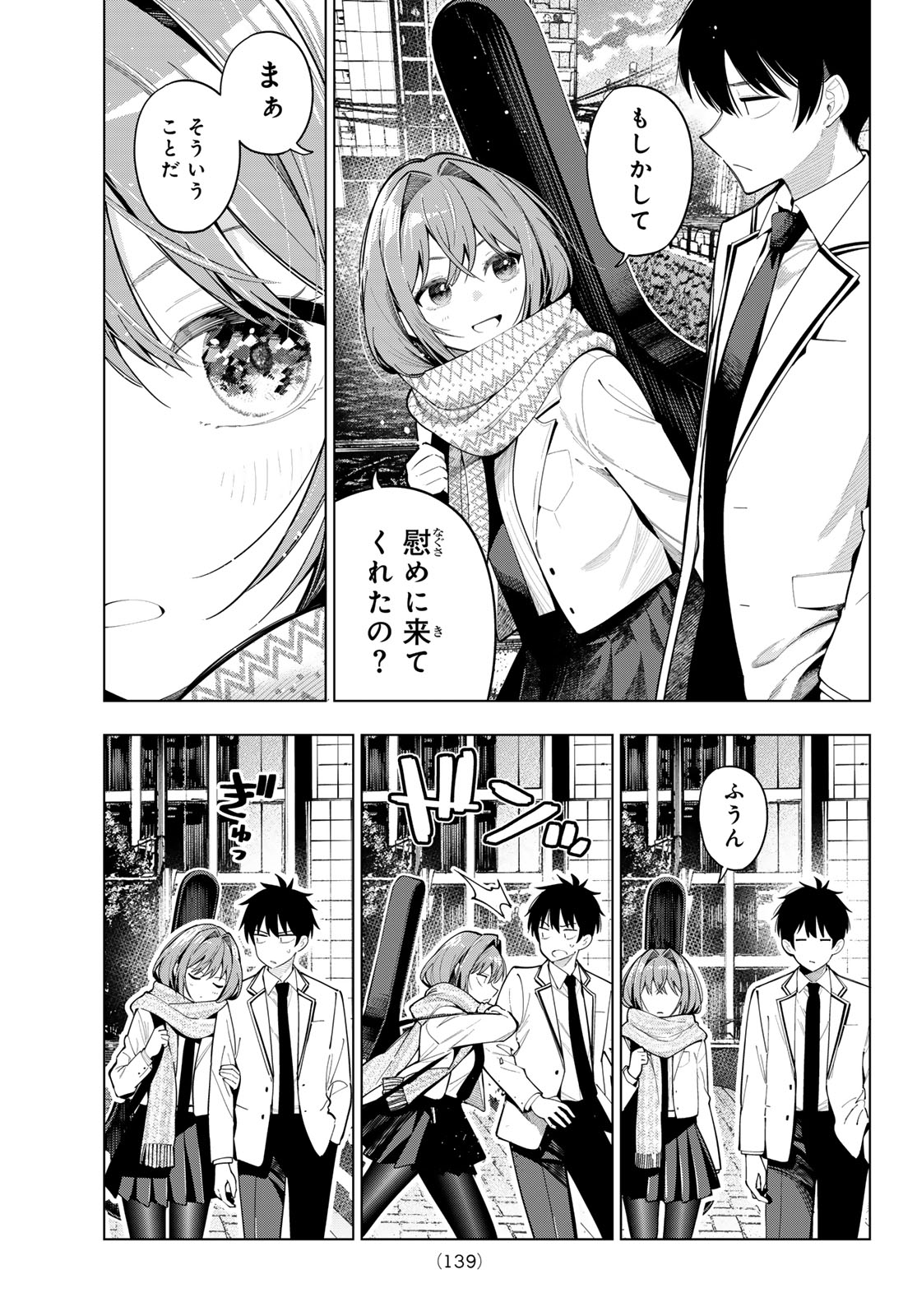 真夜中ハートチューン Chap 102 - Next Chap 103