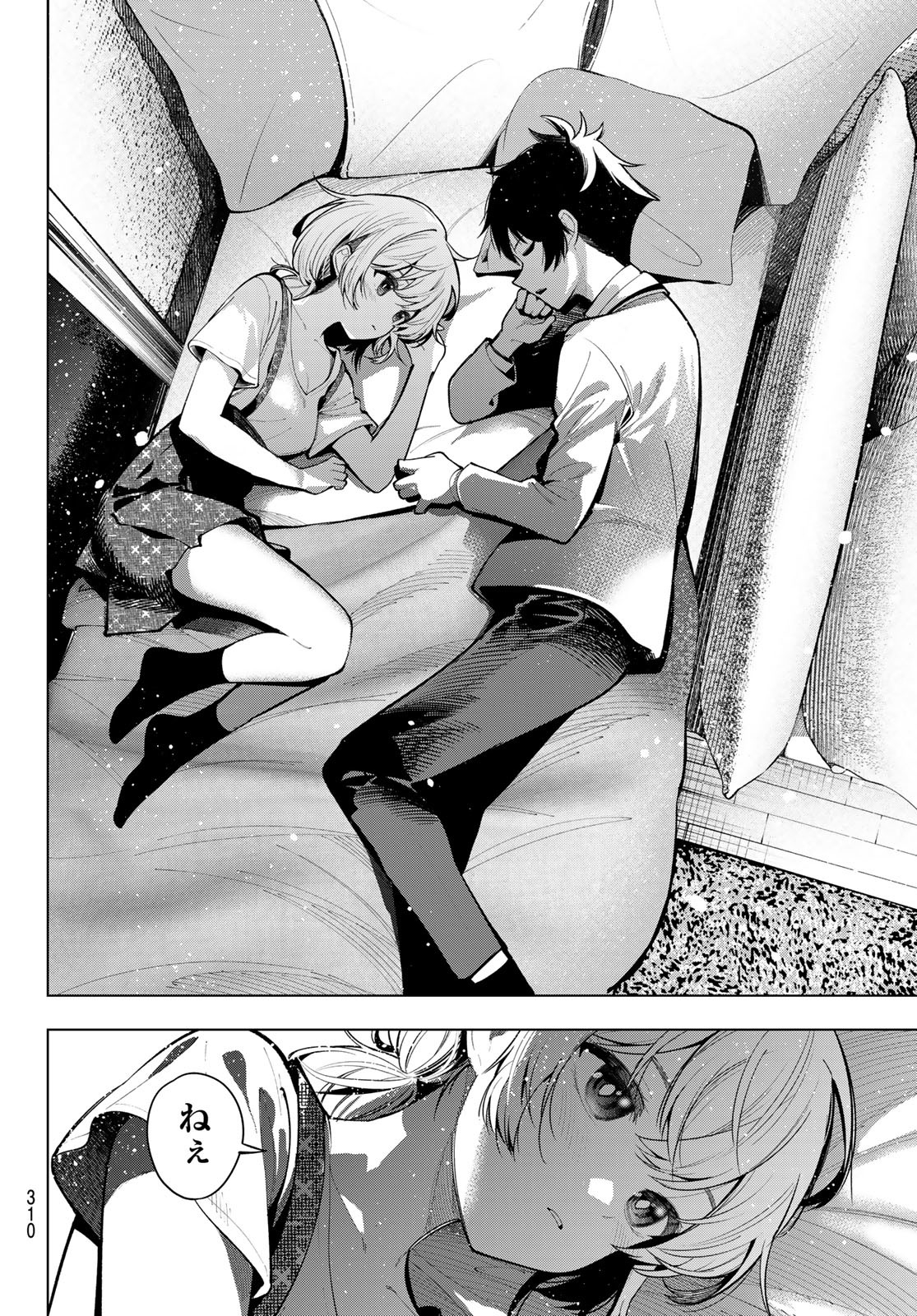 真夜中ハートチューン Chap 15 - Next Chap 16