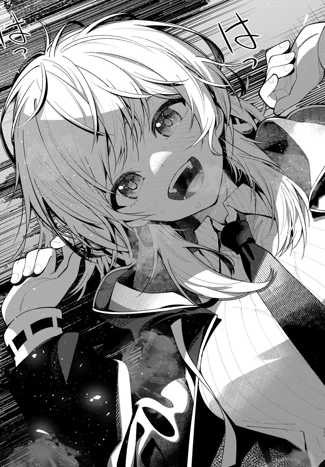真夜中ハートチューン Chap 7 - Next Chap 8