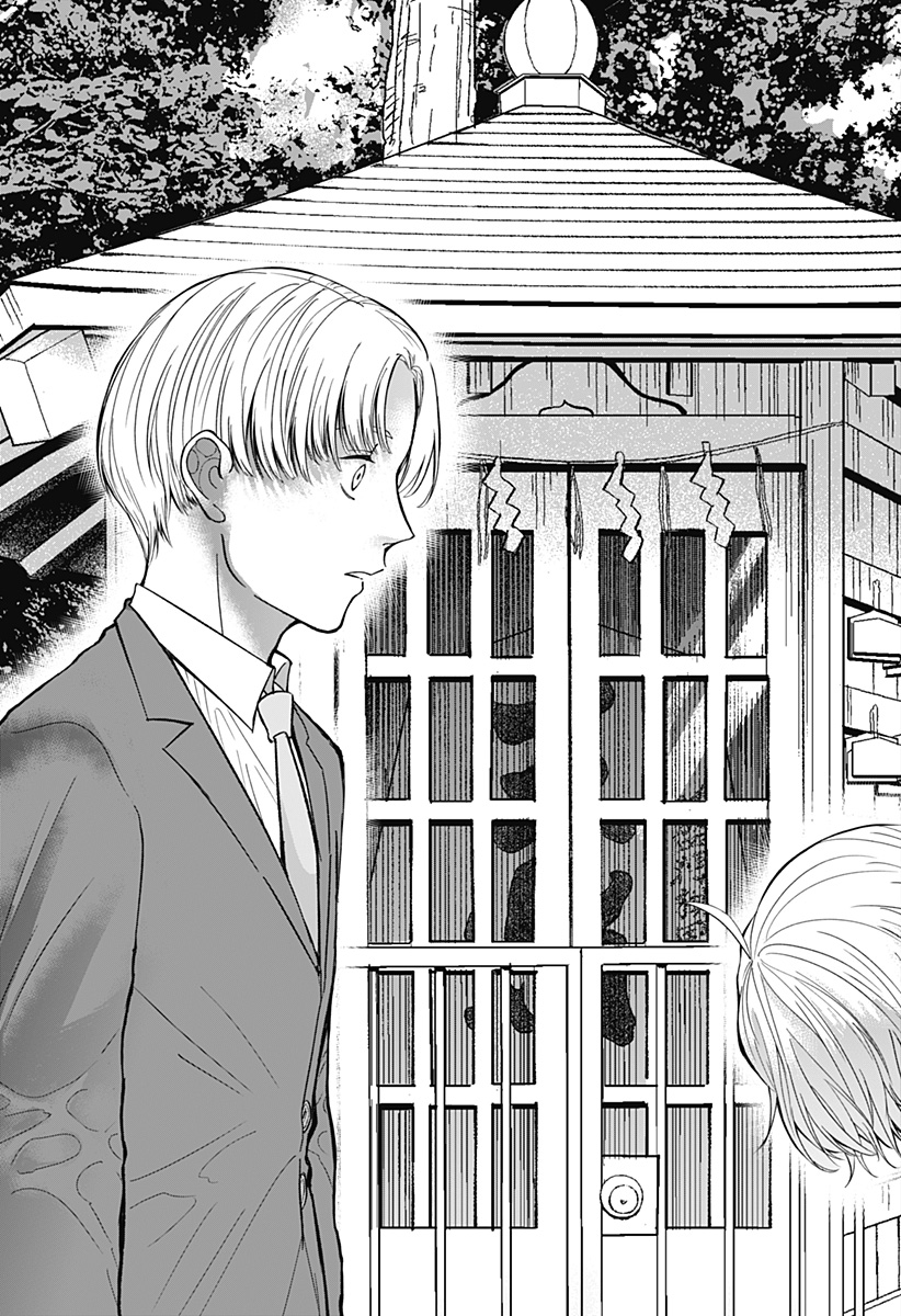 目の前の神様 Chap 21 - Next Chap 22