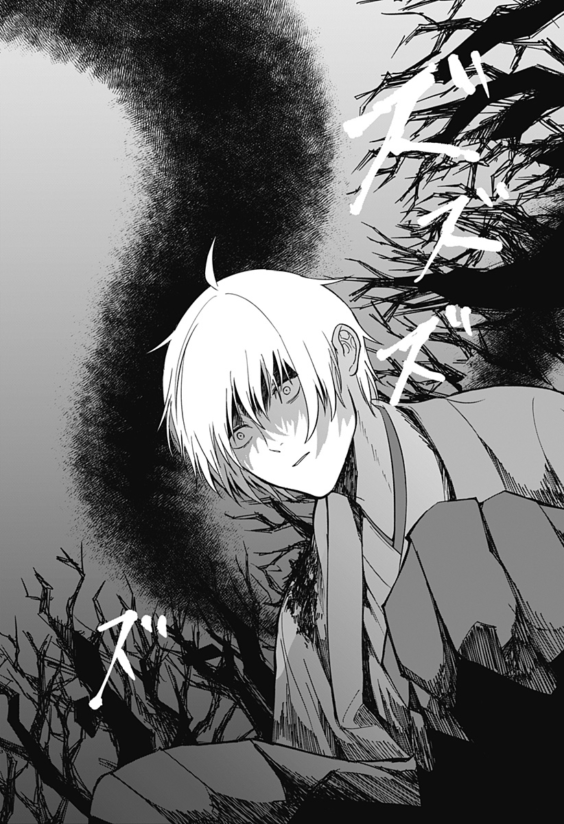 目の前の神様 Chap 46 - Next Chap 47