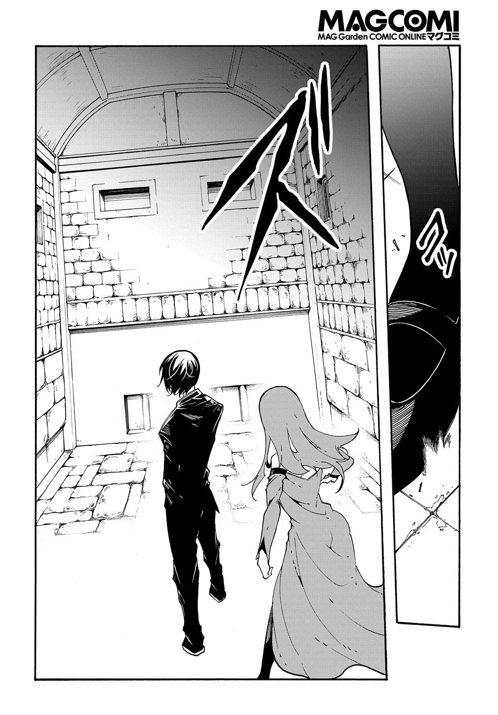 めっちゃ召喚された件 THE COMIC Chap 14.2 - Next Chap 15.2