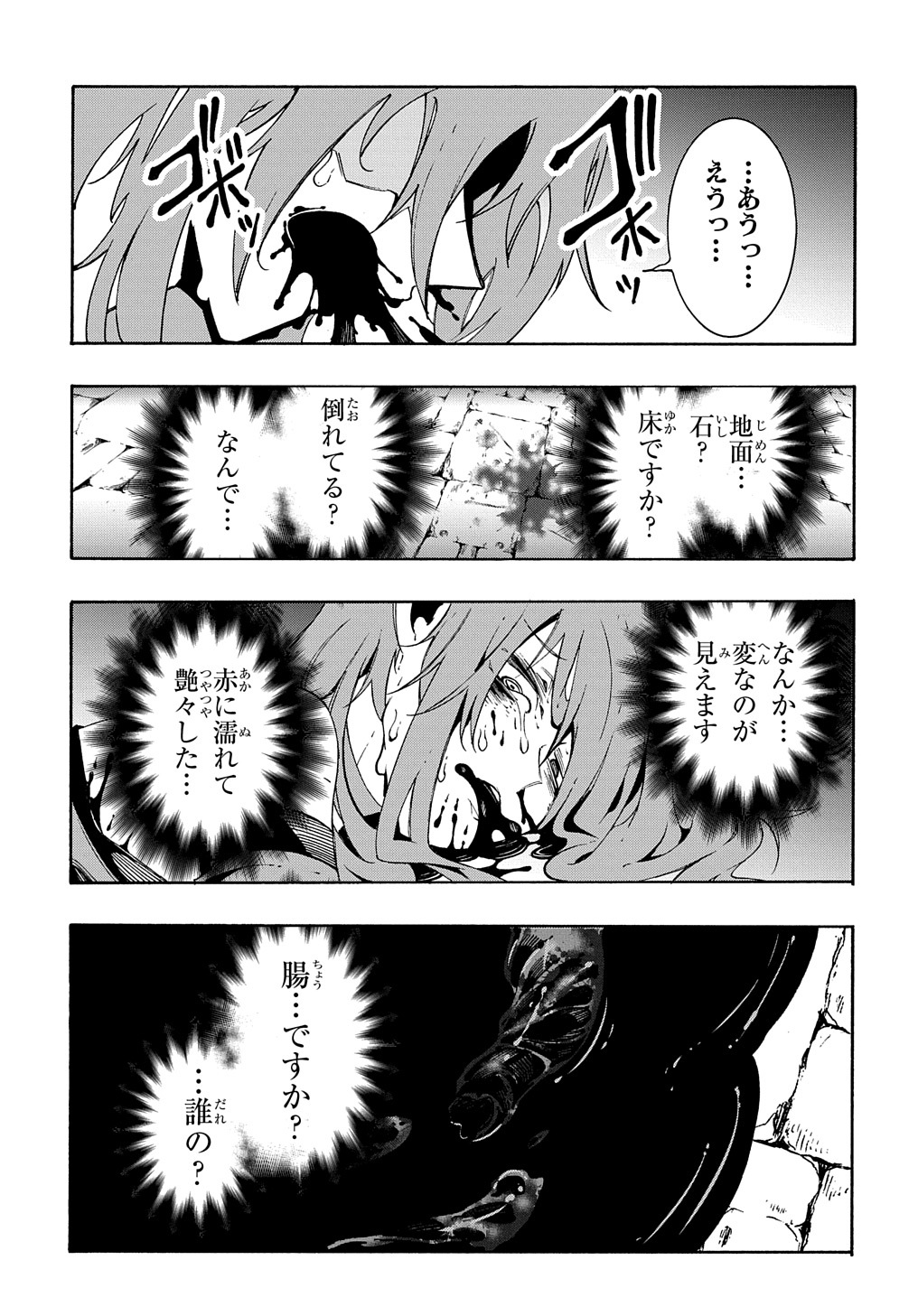 めっちゃ召喚された件 THE COMIC Chap 15 - Next Chap 16