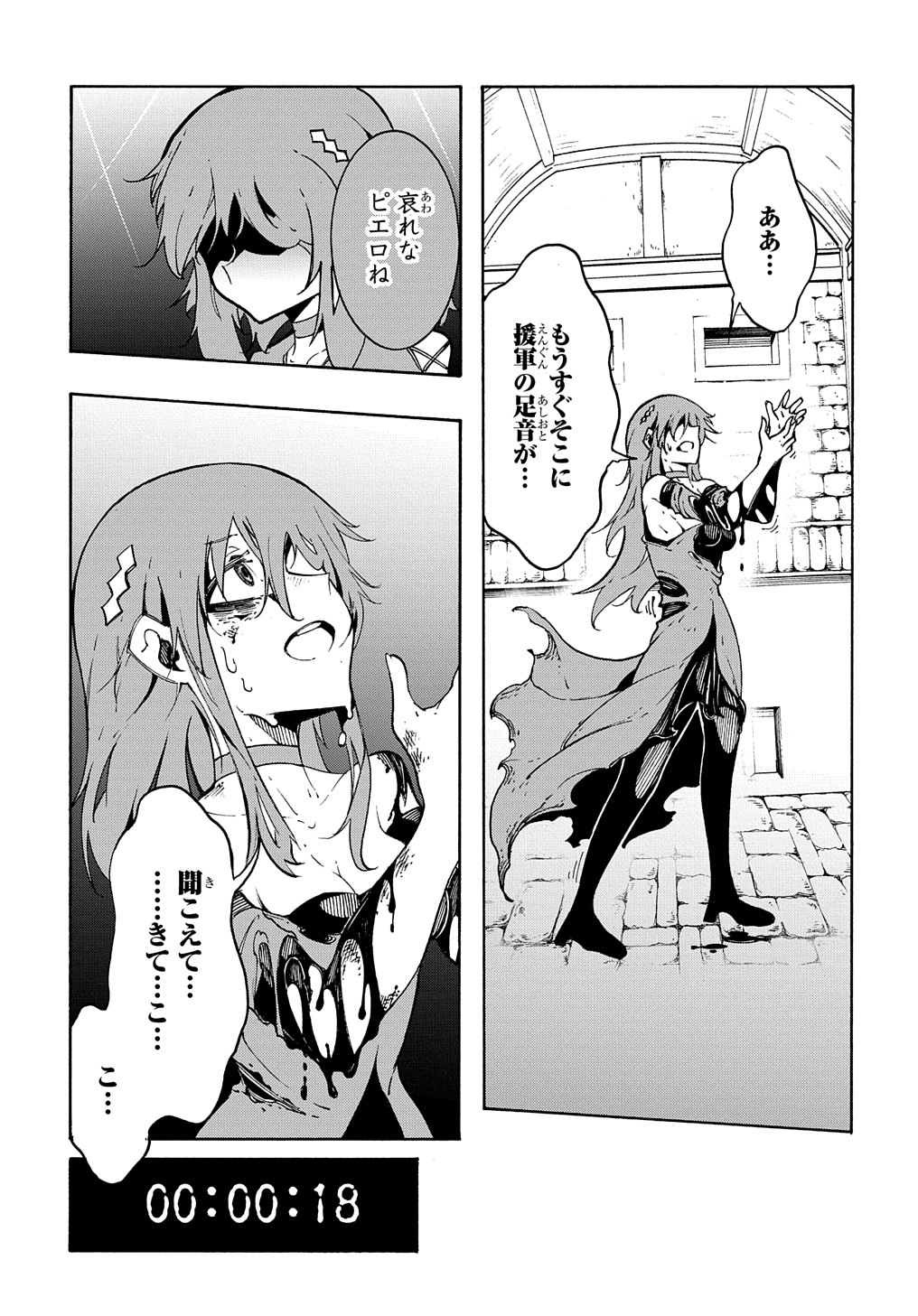 めっちゃ召喚された件 THE COMIC Chap 15 - Next Chap 16