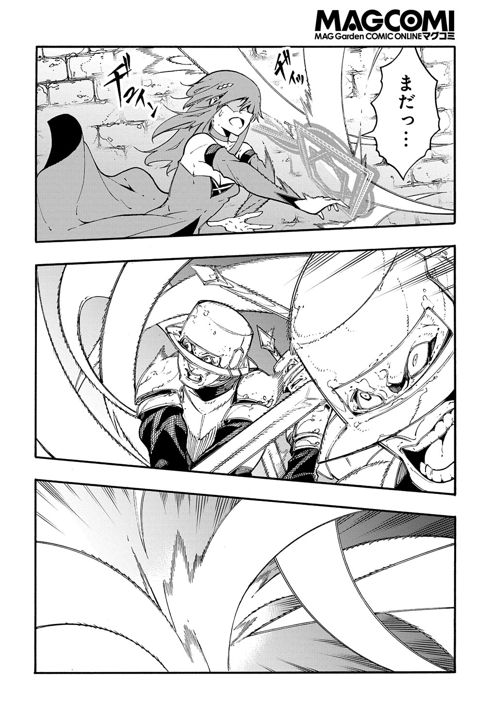 めっちゃ召喚された件 THE COMIC Chap 15 - Next Chap 16