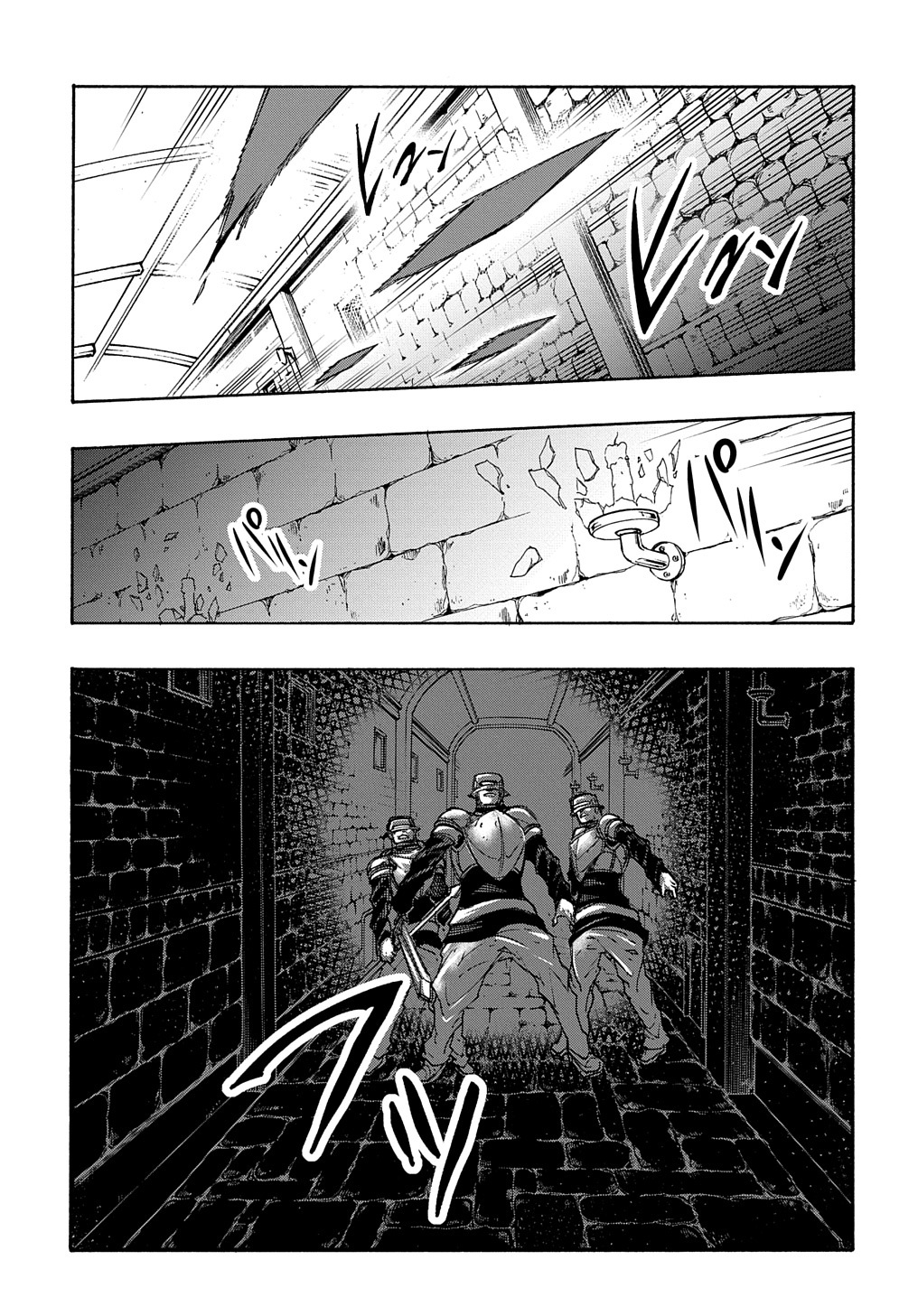 めっちゃ召喚された件 THE COMIC Chap 15 - Next Chap 16