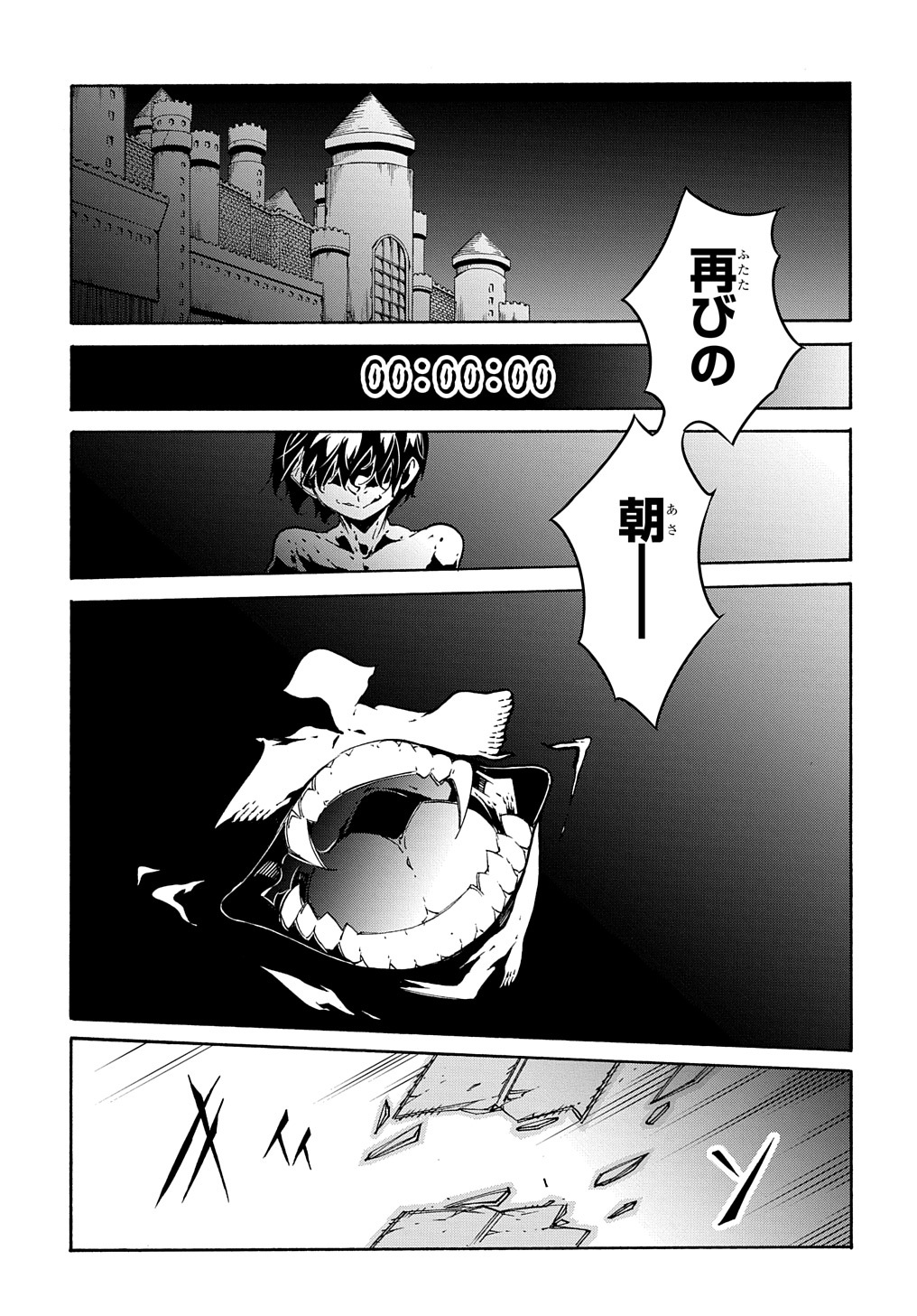 めっちゃ召喚された件 THE COMIC Chap 15 - Next Chap 16