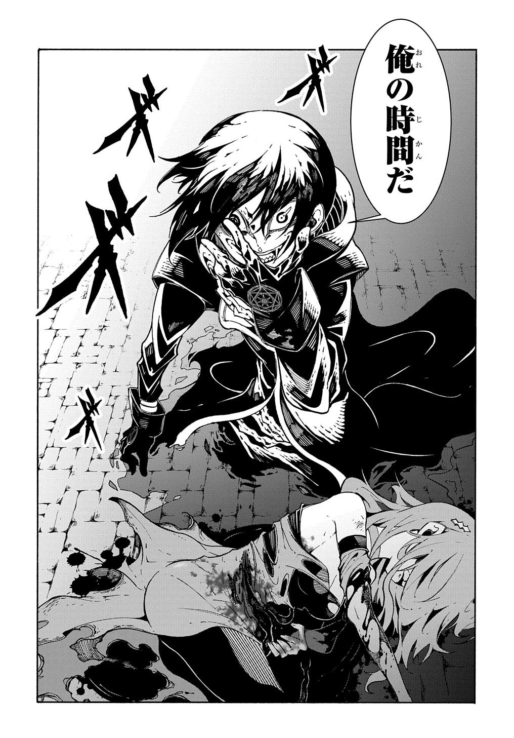 めっちゃ召喚された件 THE COMIC Chap 15 - Next Chap 16