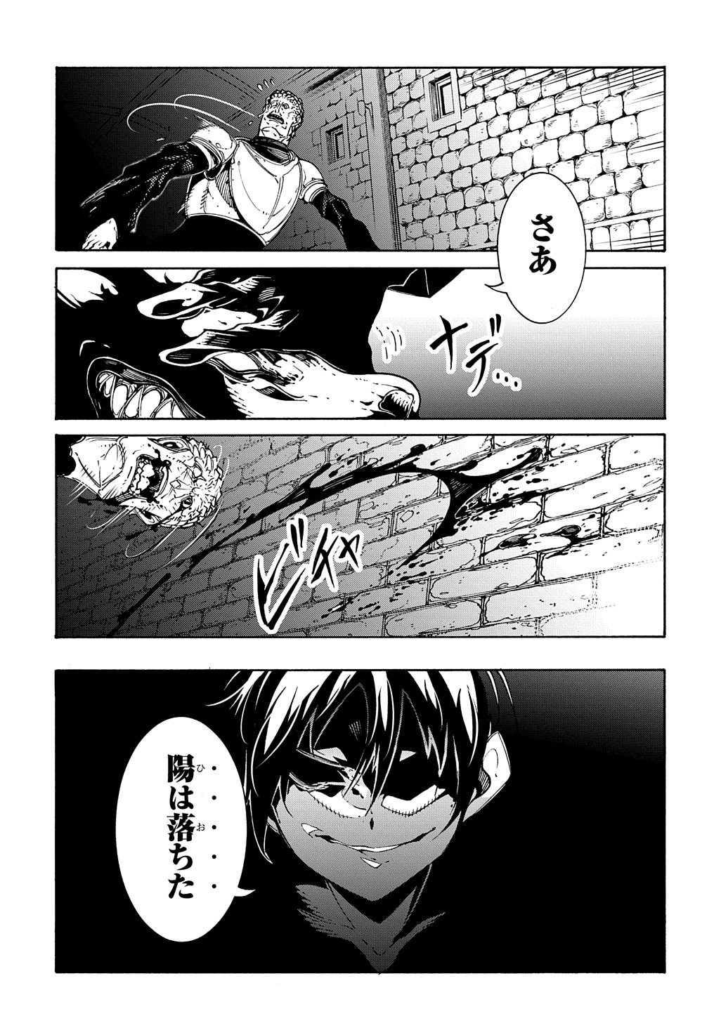 めっちゃ召喚された件 THE COMIC Chap 15 - Next Chap 16