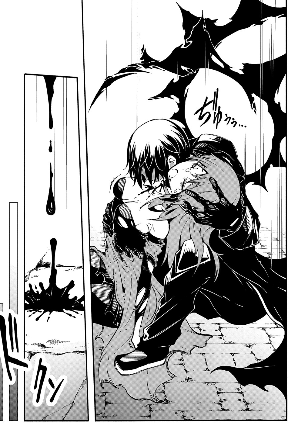 めっちゃ召喚された件 THE COMIC Chap 16 - Next Chap 17