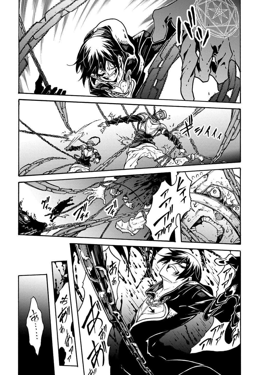 めっちゃ召喚された件 THE COMIC Chap 16 - Next Chap 17