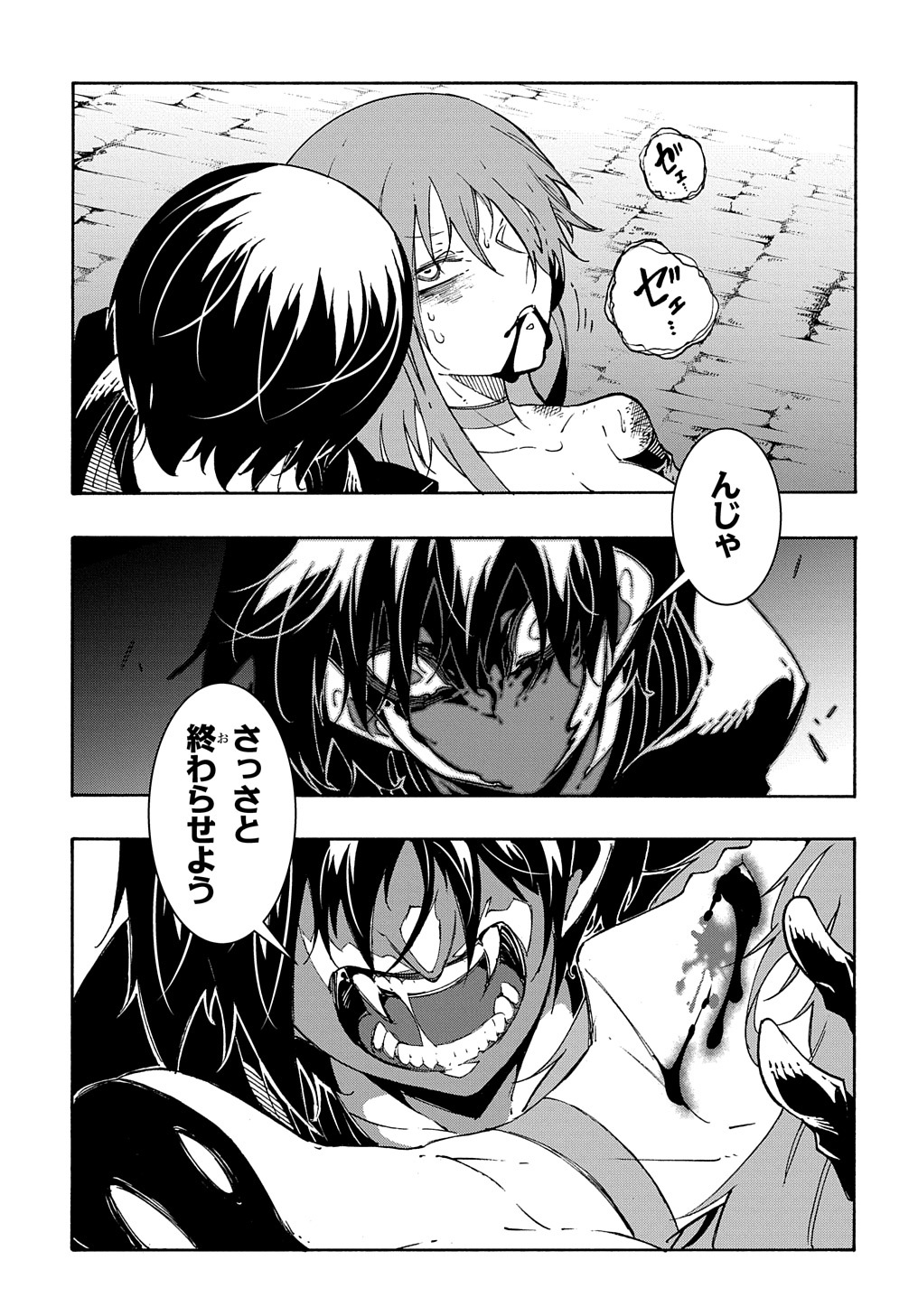 めっちゃ召喚された件 THE COMIC Chap 16 - Next Chap 17