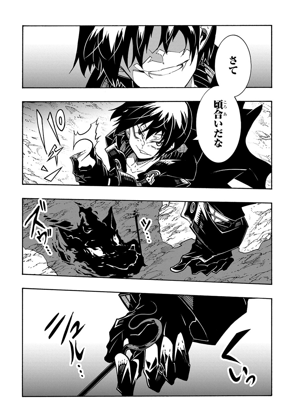 めっちゃ召喚された件 THE COMIC Chap 10 - Next Chap 11