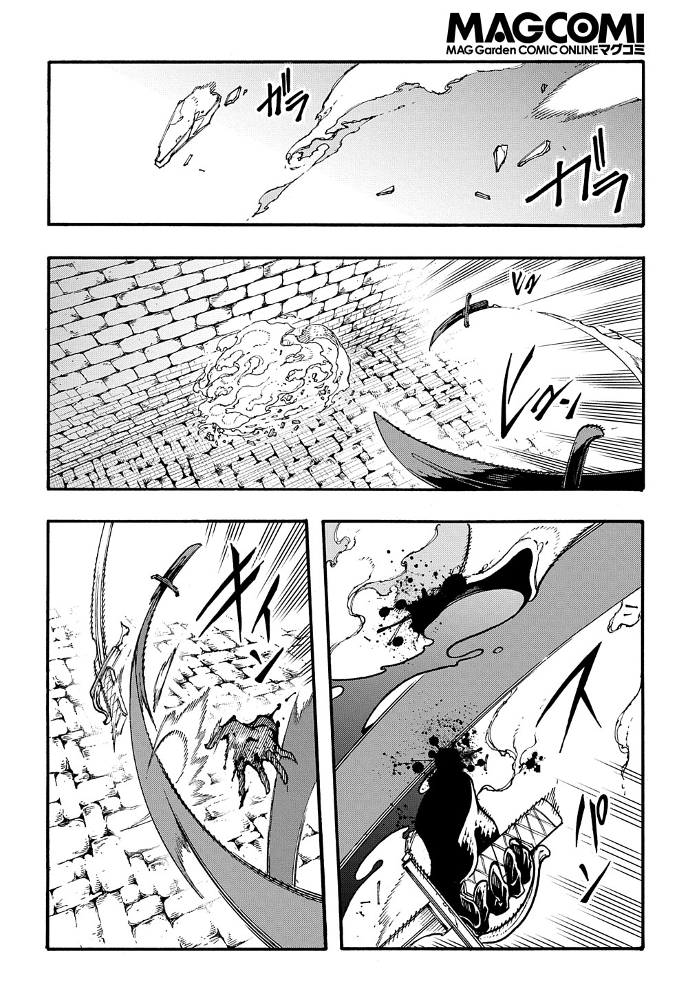 めっちゃ召喚された件 THE COMIC Chap 25 - Next Chap 26