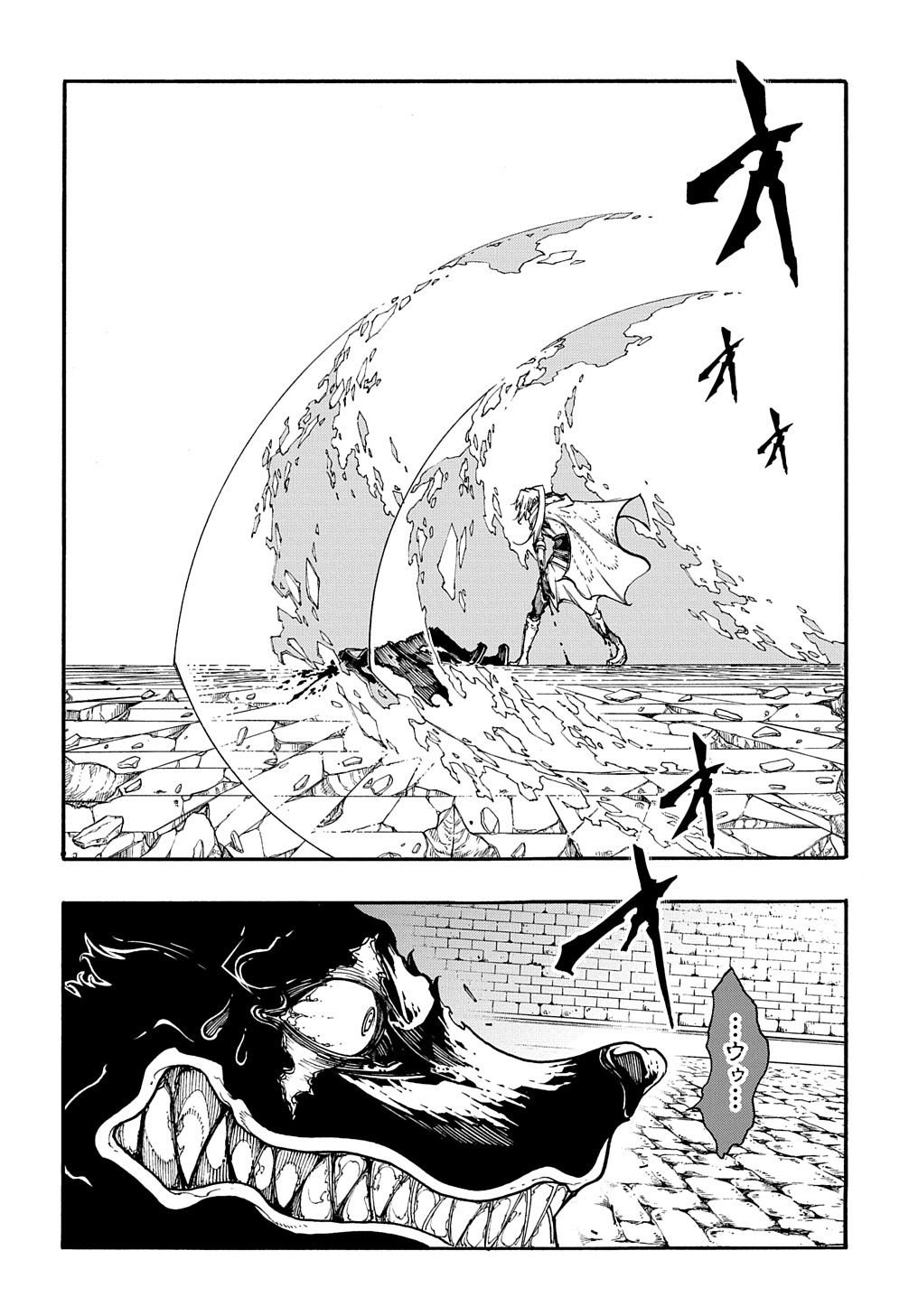 めっちゃ召喚された件 THE COMIC Chap 25 - Next Chap 26