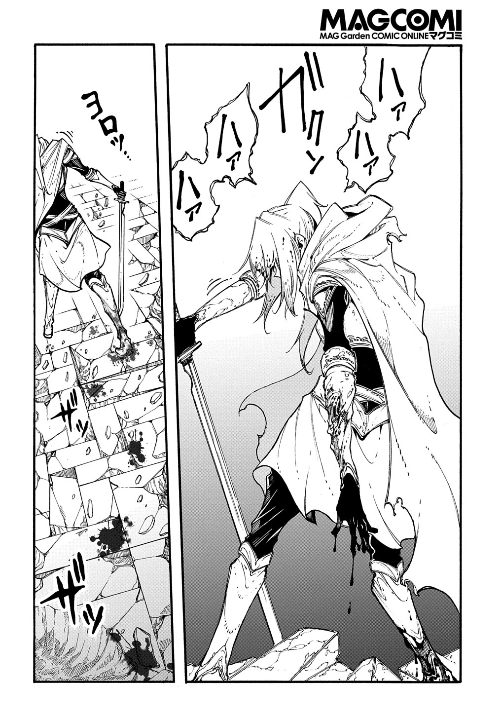 めっちゃ召喚された件 THE COMIC Chap 25 - Next Chap 26