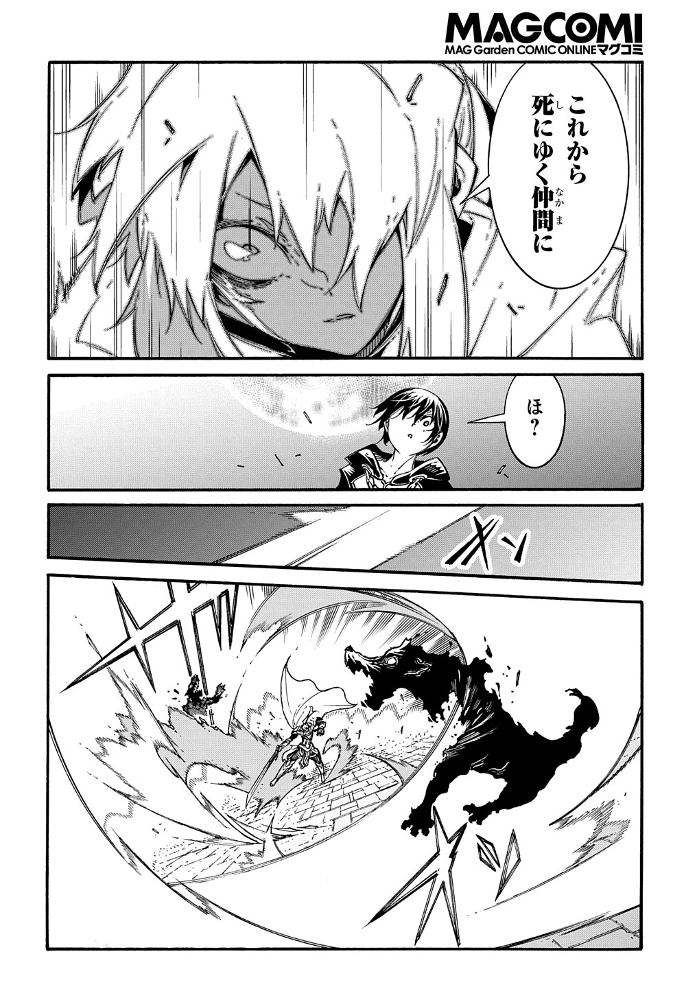 めっちゃ召喚された件 THE COMIC Chap 21 - Next Chap 22