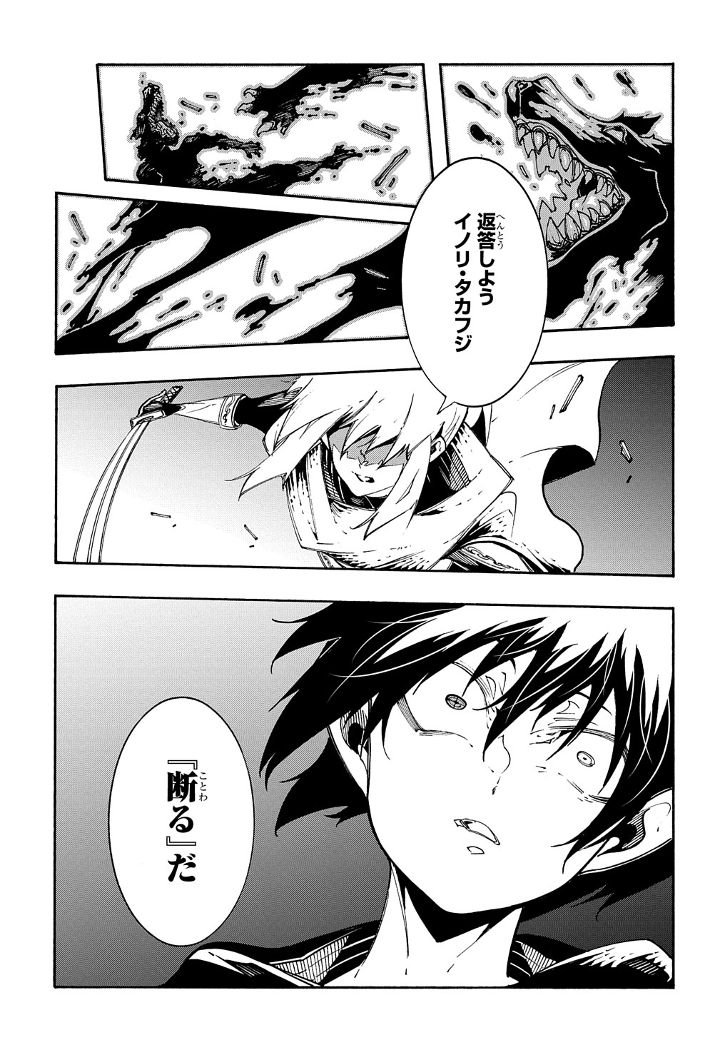 めっちゃ召喚された件 THE COMIC Chap 21 - Next Chap 22