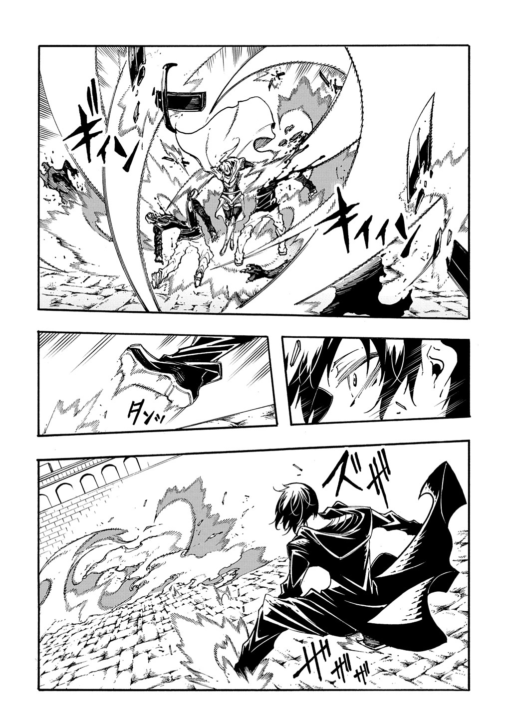 めっちゃ召喚された件 THE COMIC Chap 22 - Next Chap 23