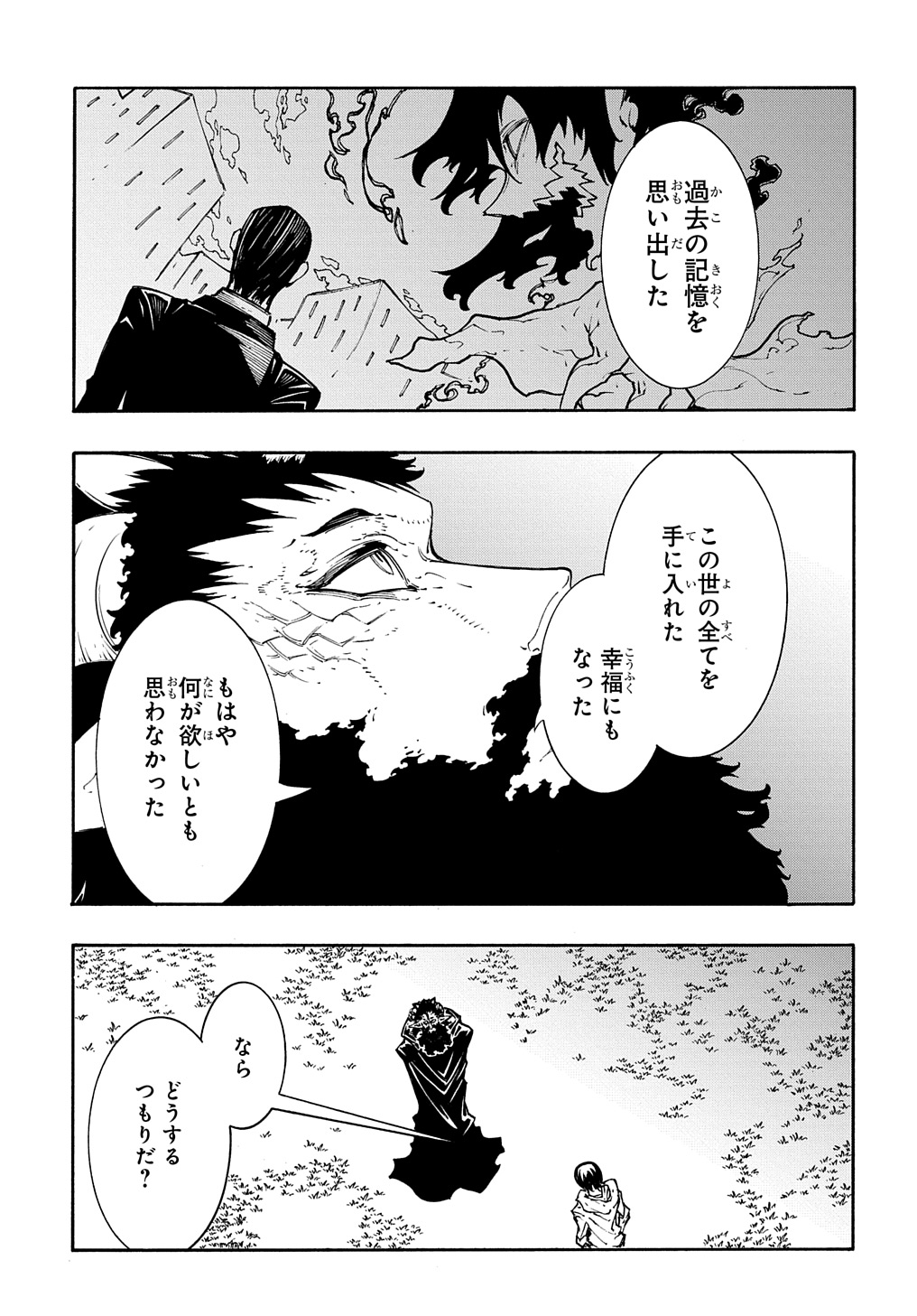 めっちゃ召喚された件 THE COMIC Chap 35 - Next Chap 36