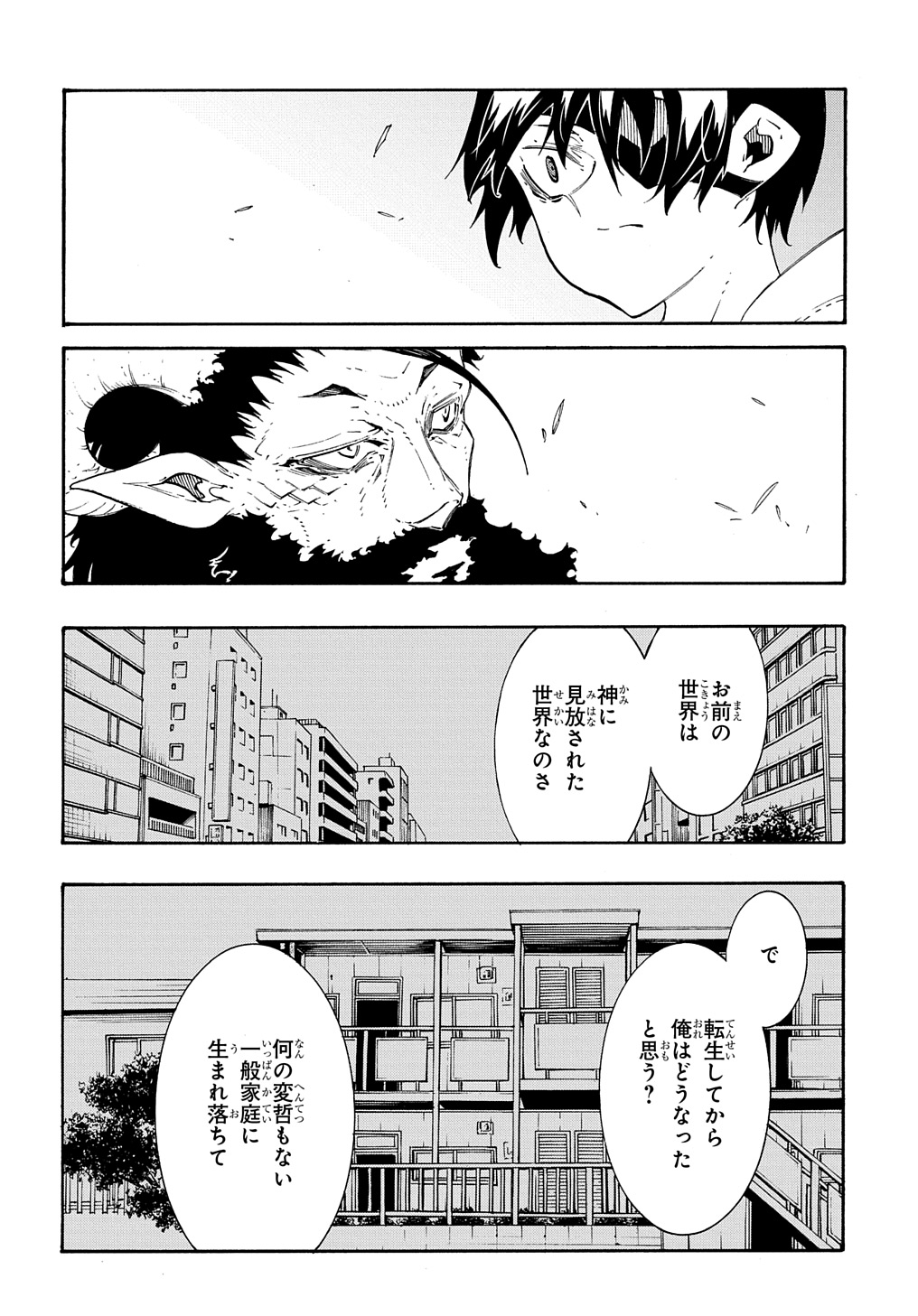 めっちゃ召喚された件 THE COMIC Chap 35 - Next Chap 36