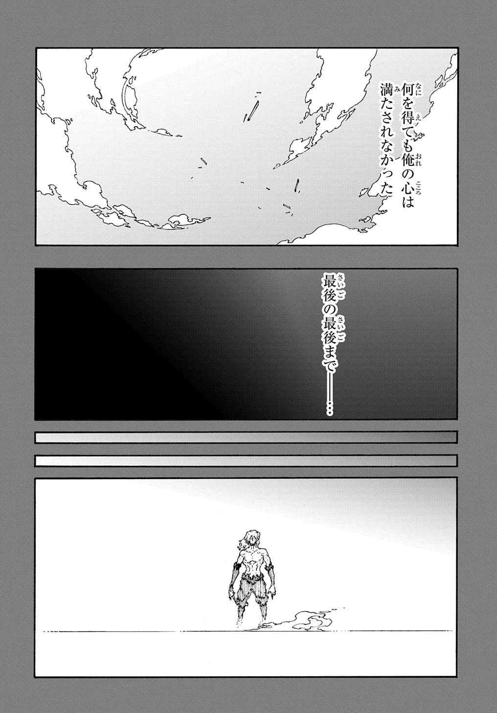 めっちゃ召喚された件 THE COMIC Chap 35 - Next Chap 36