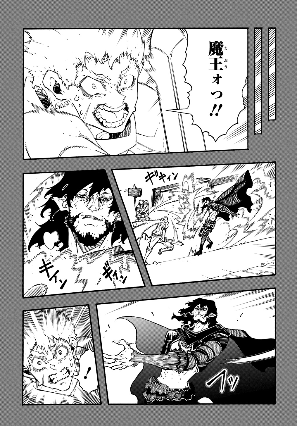 めっちゃ召喚された件 THE COMIC Chap 35 - Next Chap 36