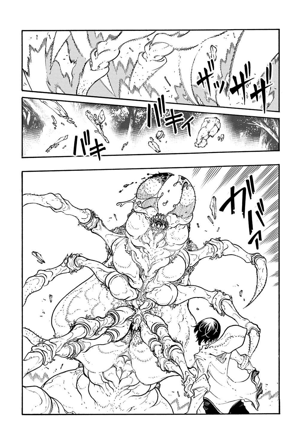 めっちゃ召喚された件 THE COMIC Chap 38 - Next Chap 39