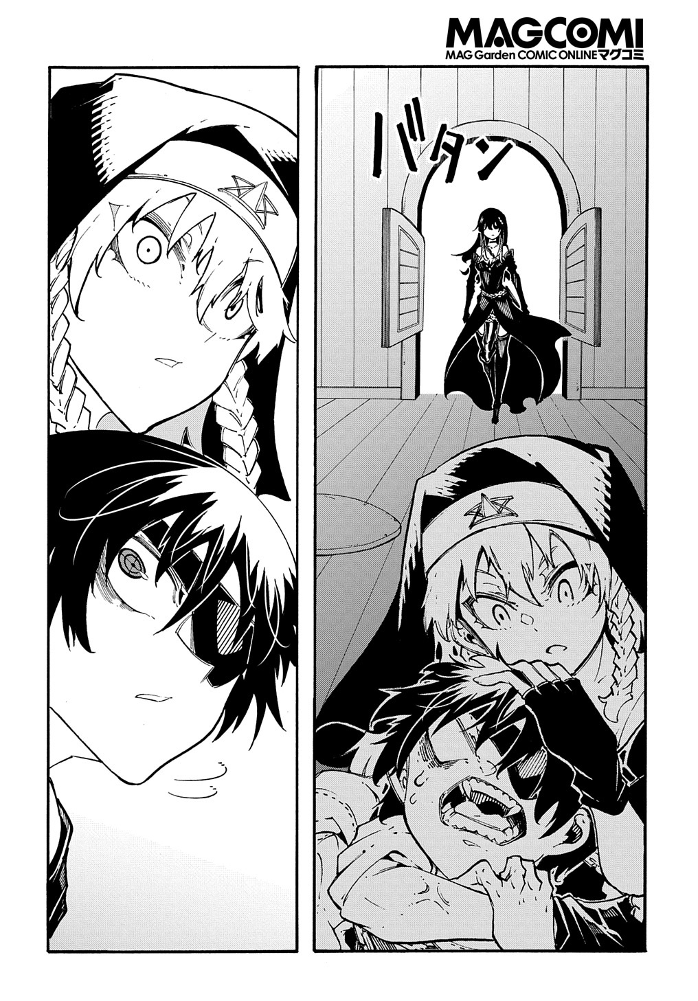 めっちゃ召喚された件 THE COMIC Chap 30 - Next Chap 31