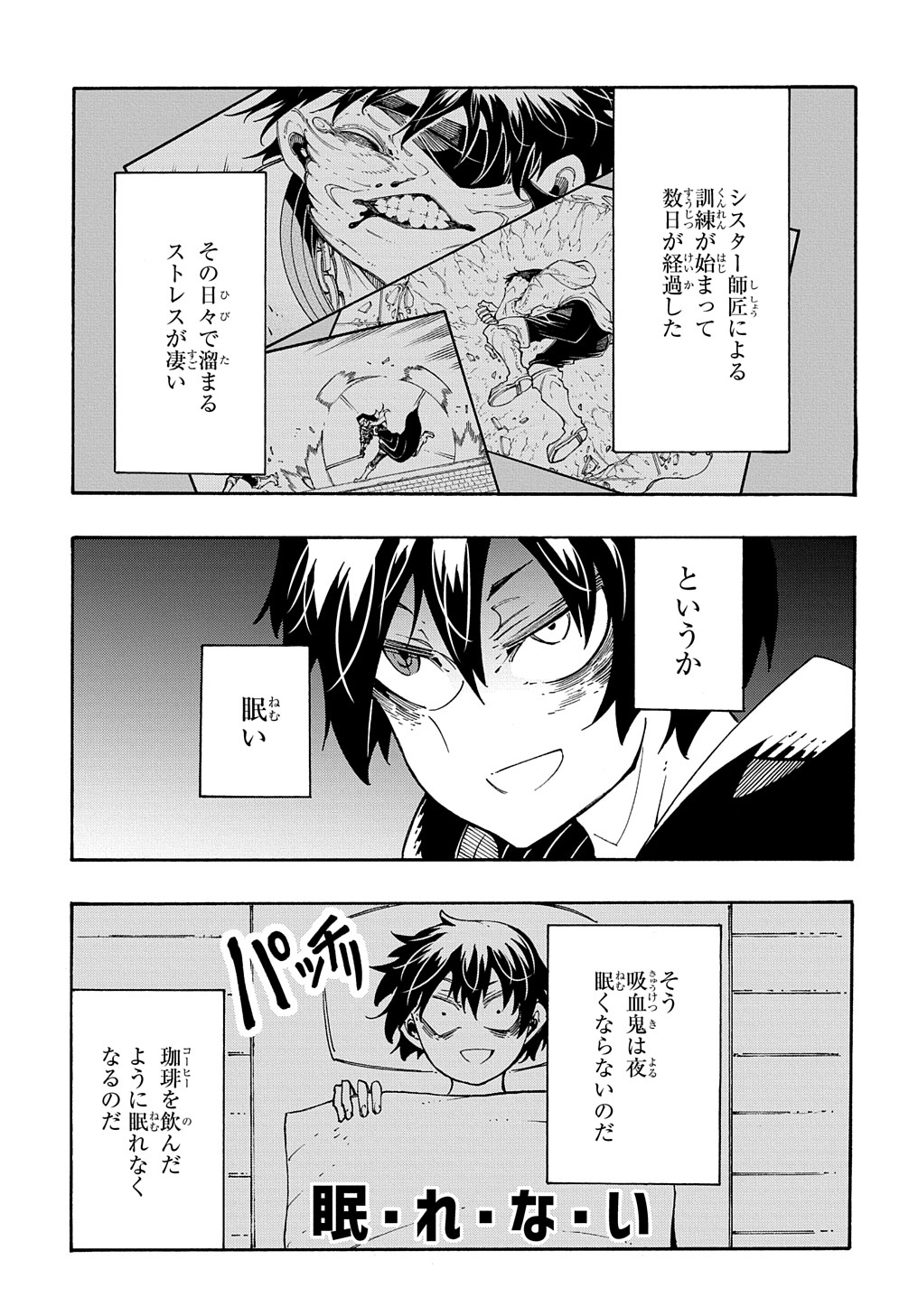 めっちゃ召喚された件 THE COMIC Chap 31 - Next Chap 32