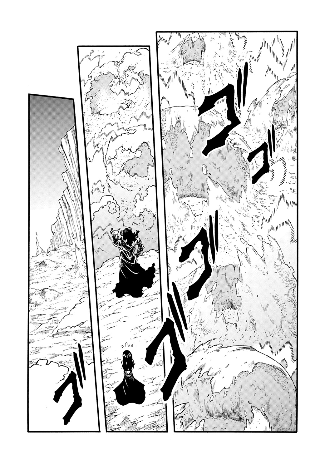 めっちゃ召喚された件 THE COMIC Chap 45 - Next Chap 46