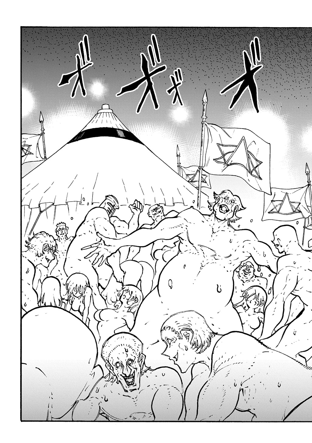 めっちゃ召喚された件 THE COMIC Chap 49 - Next Chap 50