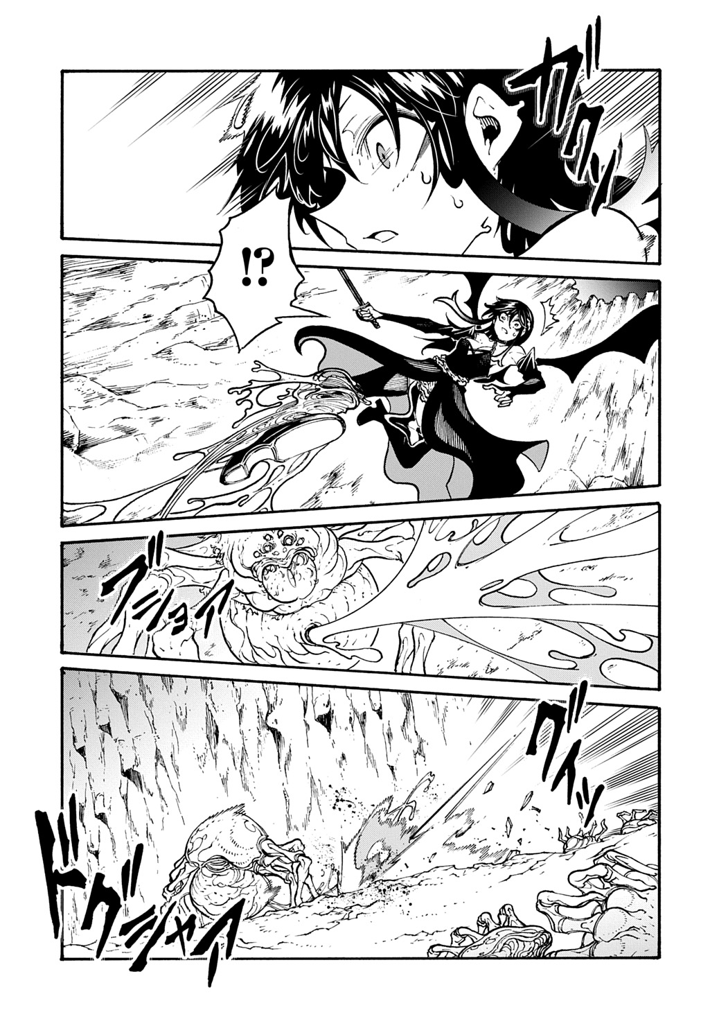 めっちゃ召喚された件 THE COMIC Chap 40 - Next Chap 41