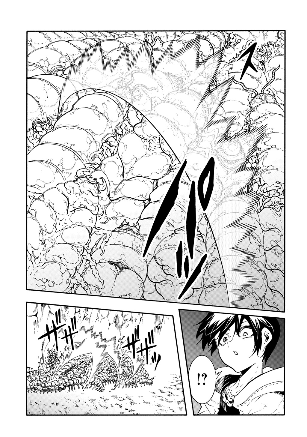 めっちゃ召喚された件 THE COMIC Chap 41 - Next Chap 42