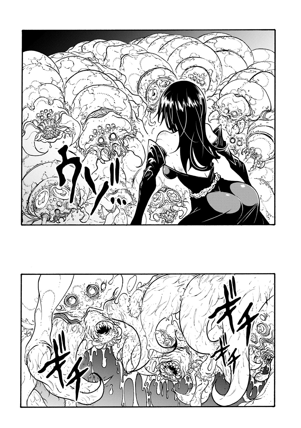 めっちゃ召喚された件 THE COMIC Chap 41 - Next Chap 42