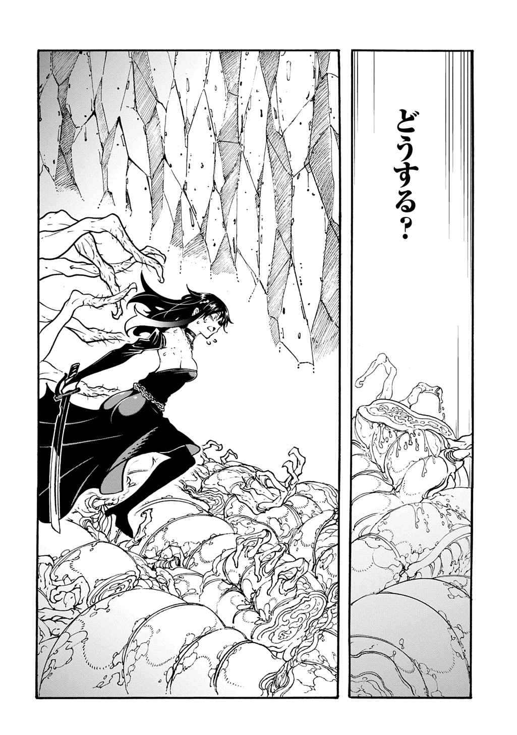 めっちゃ召喚された件 THE COMIC Chap 41 - Next Chap 42