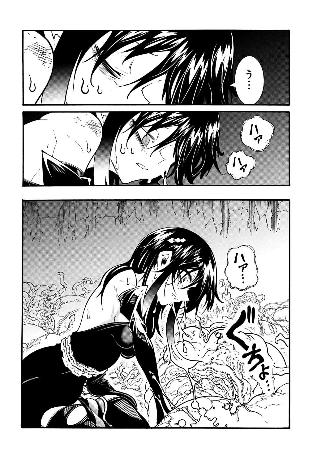 めっちゃ召喚された件 THE COMIC Chap 41 - Next Chap 42