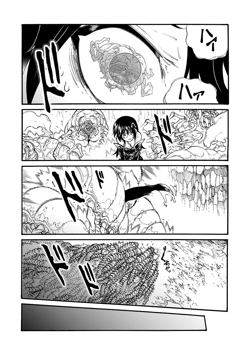 めっちゃ召喚された件 THE COMIC Chap 41 - Next Chap 42