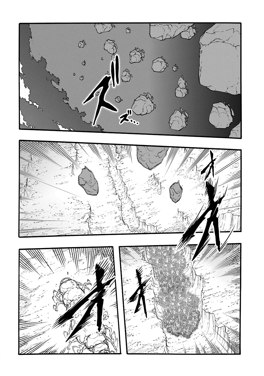 めっちゃ召喚された件 THE COMIC Chap 42.5 - Next Chap 43.5