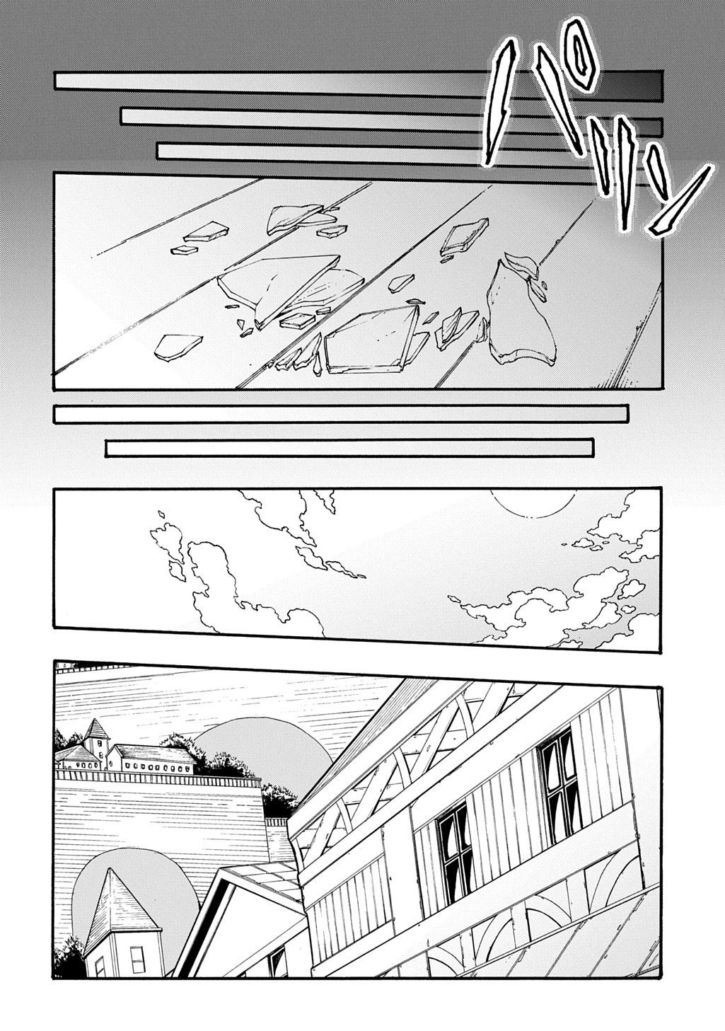 めっちゃ召喚された件 THE COMIC Chap 55 - Next Chap 56