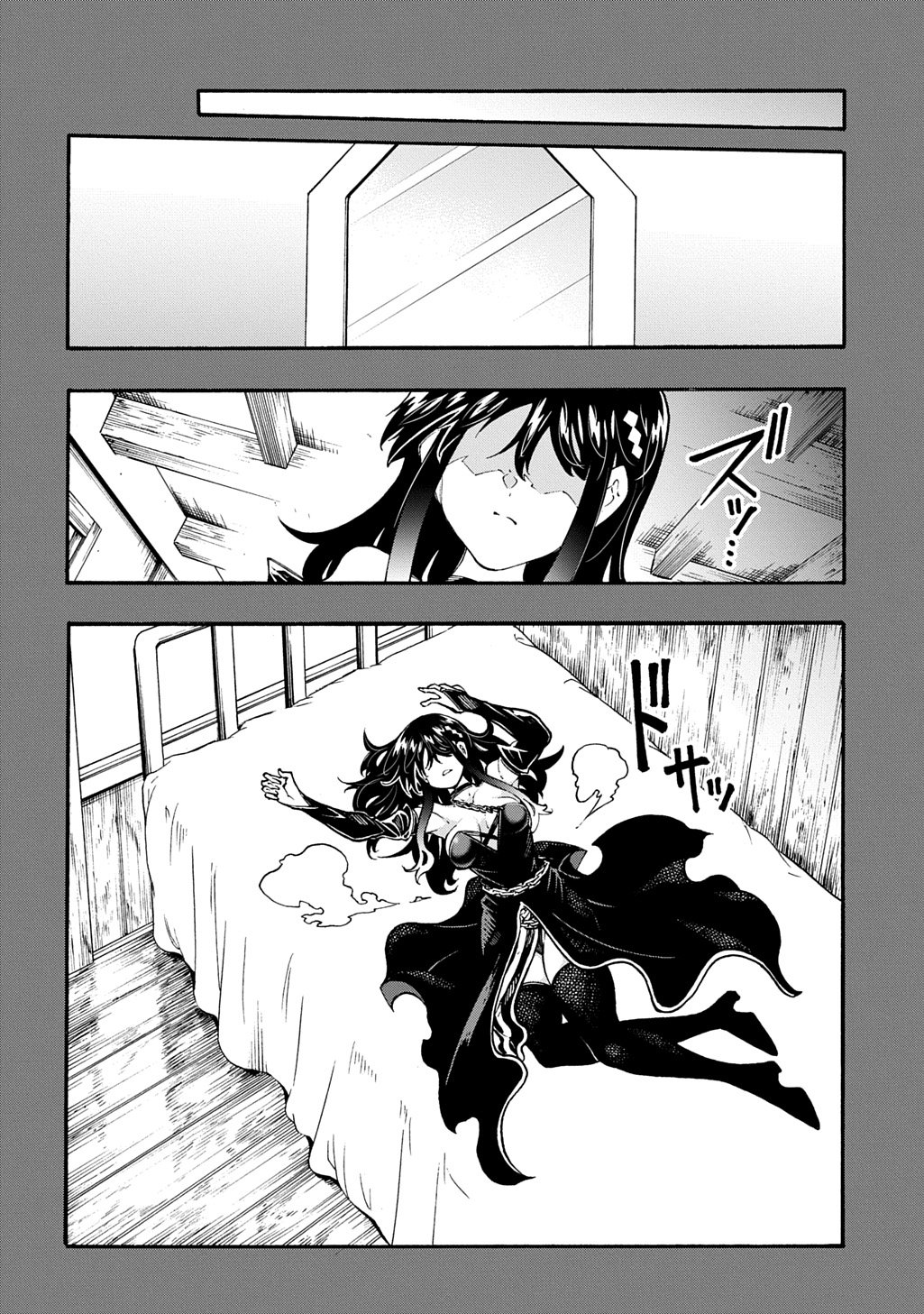 めっちゃ召喚された件 THE COMIC Chap 55 - Next Chap 56