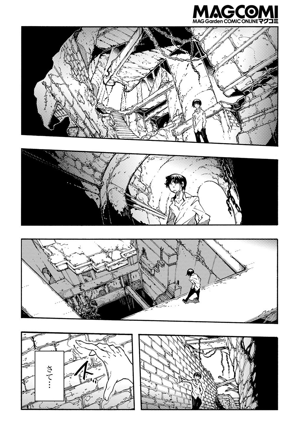 めっちゃ召喚された件 THE COMIC Chap 5 - Next Chap 6