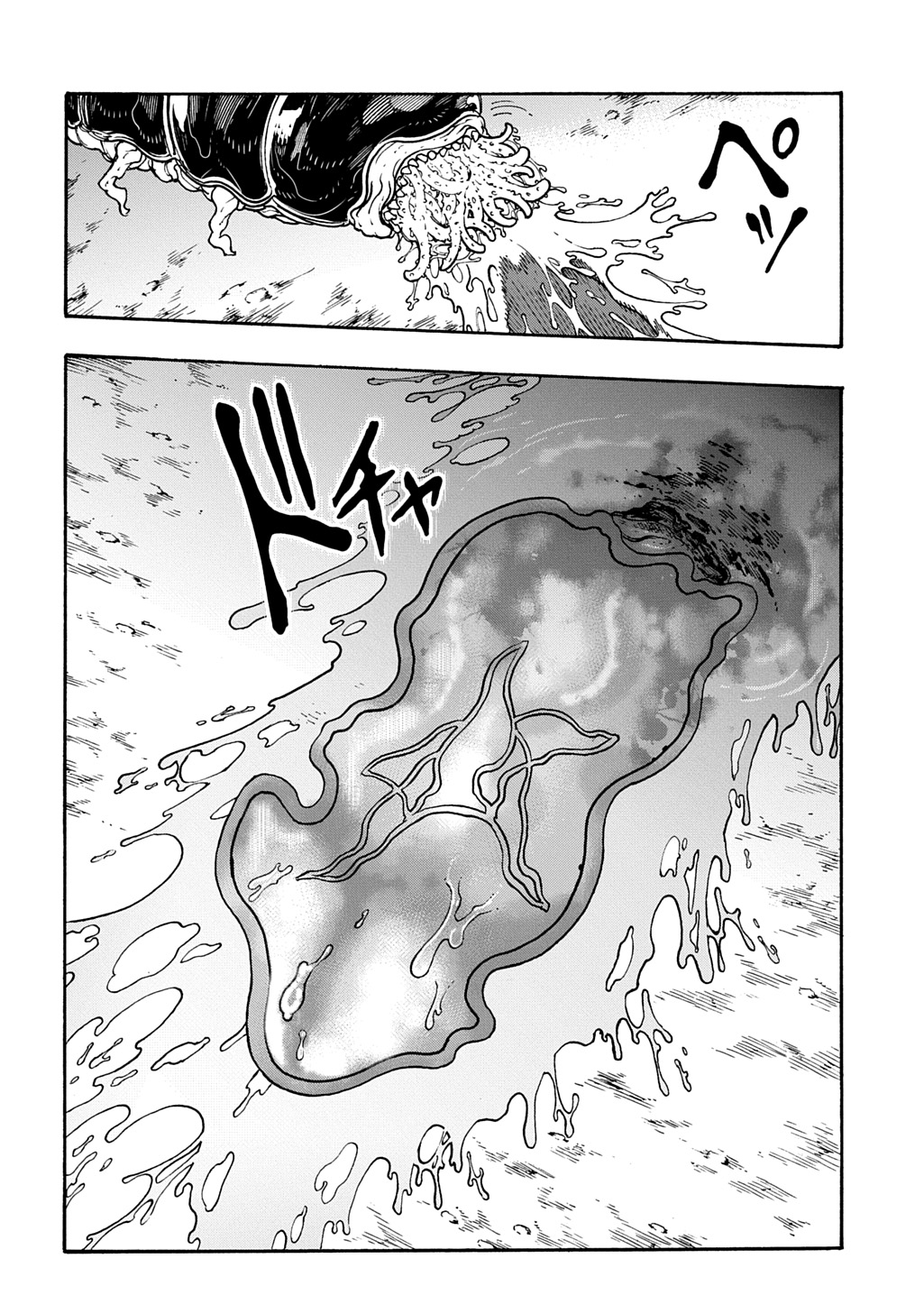 めっちゃ召喚された件 THE COMIC Chap 51 - Next Chap 52