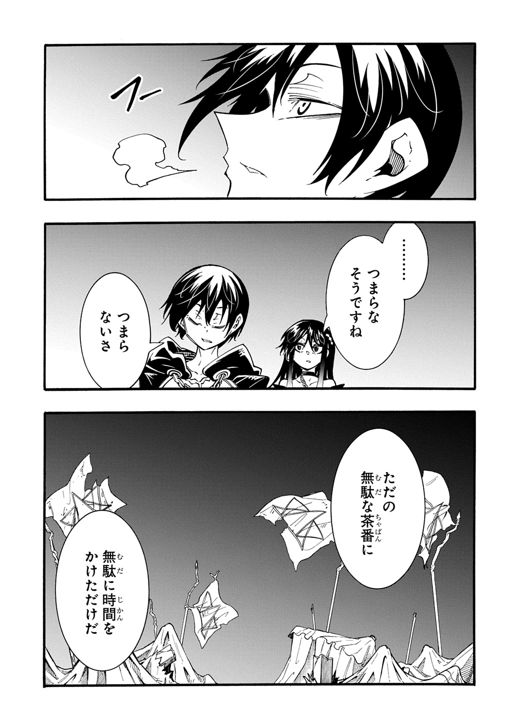 めっちゃ召喚された件 THE COMIC Chap 52 - Next Chap 53