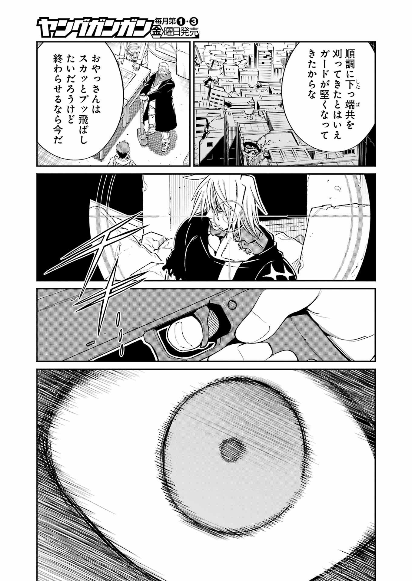 Mechanical Buddy Universe Chap 51 - Next Chap 52