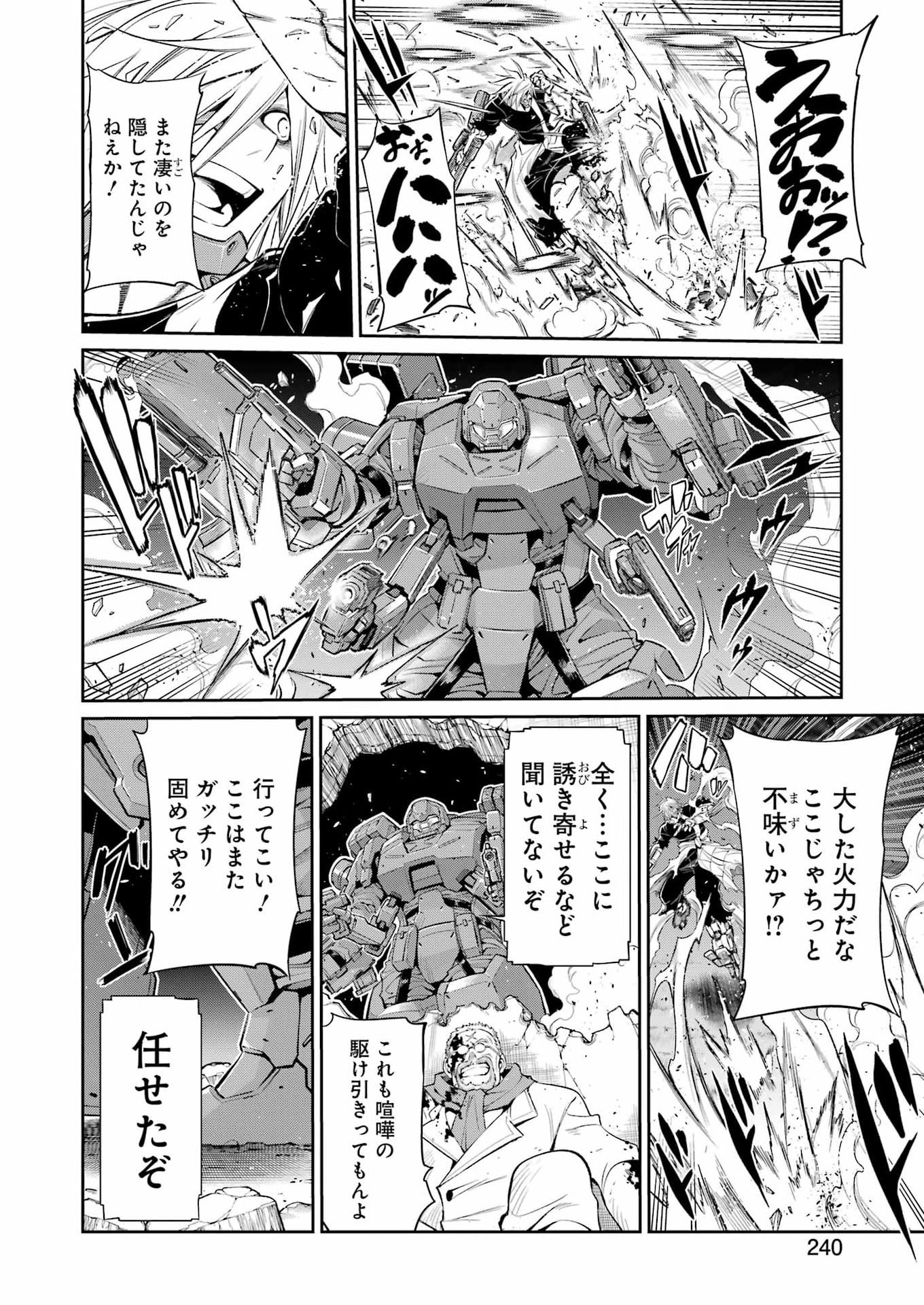 Mechanical Buddy Universe Chap 52 - Next Chap 53