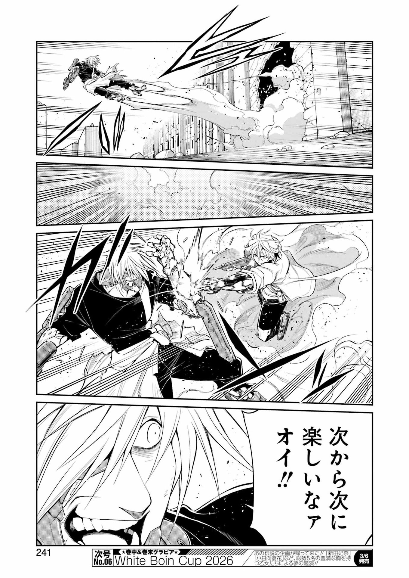 Mechanical Buddy Universe Chap 52 - Next Chap 53