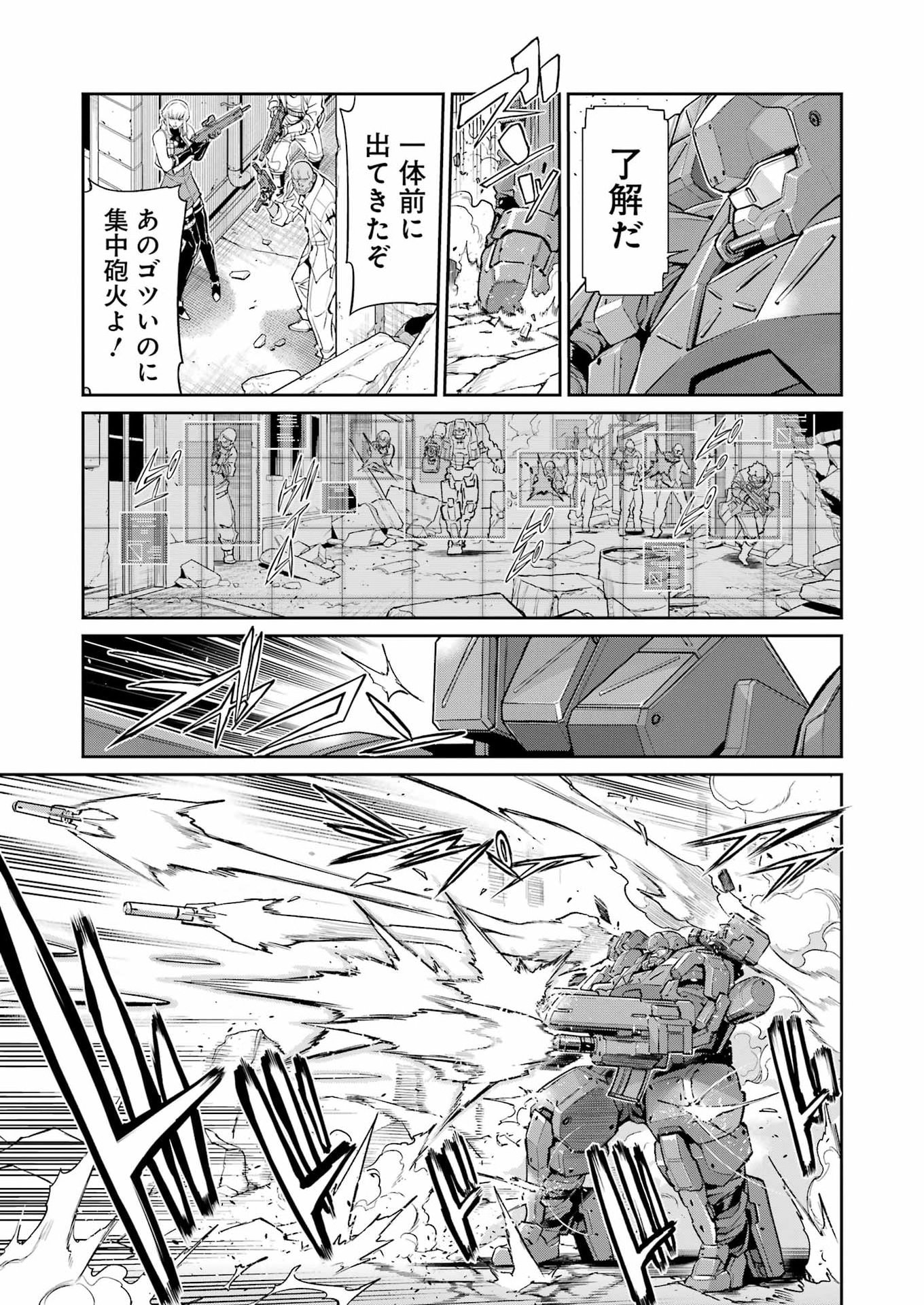 Mechanical Buddy Universe Chap 52 - Next Chap 53