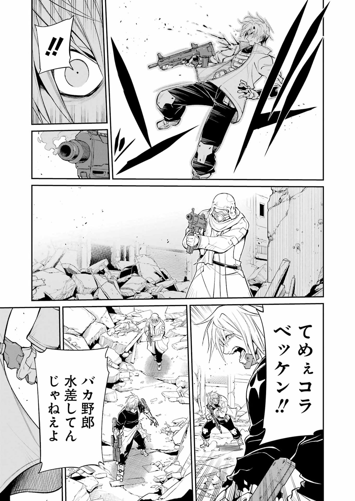 Mechanical Buddy Universe Chap 52 - Next Chap 53